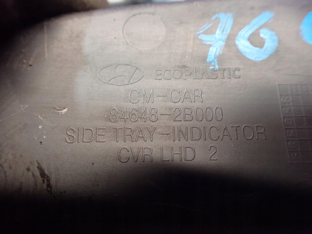 фото №7, Hyundai santa fe ii 2 06- рамка захист домкрата перемикання передач 84648-2b000