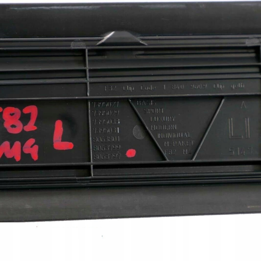 фото №10, Bmw f82 m4 накладка молдинг порог левая 8063797