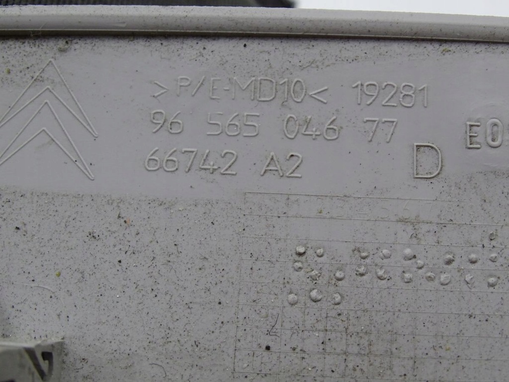 фото №4, Citroen c4 picasso i 06-13 заглушка шторка правая