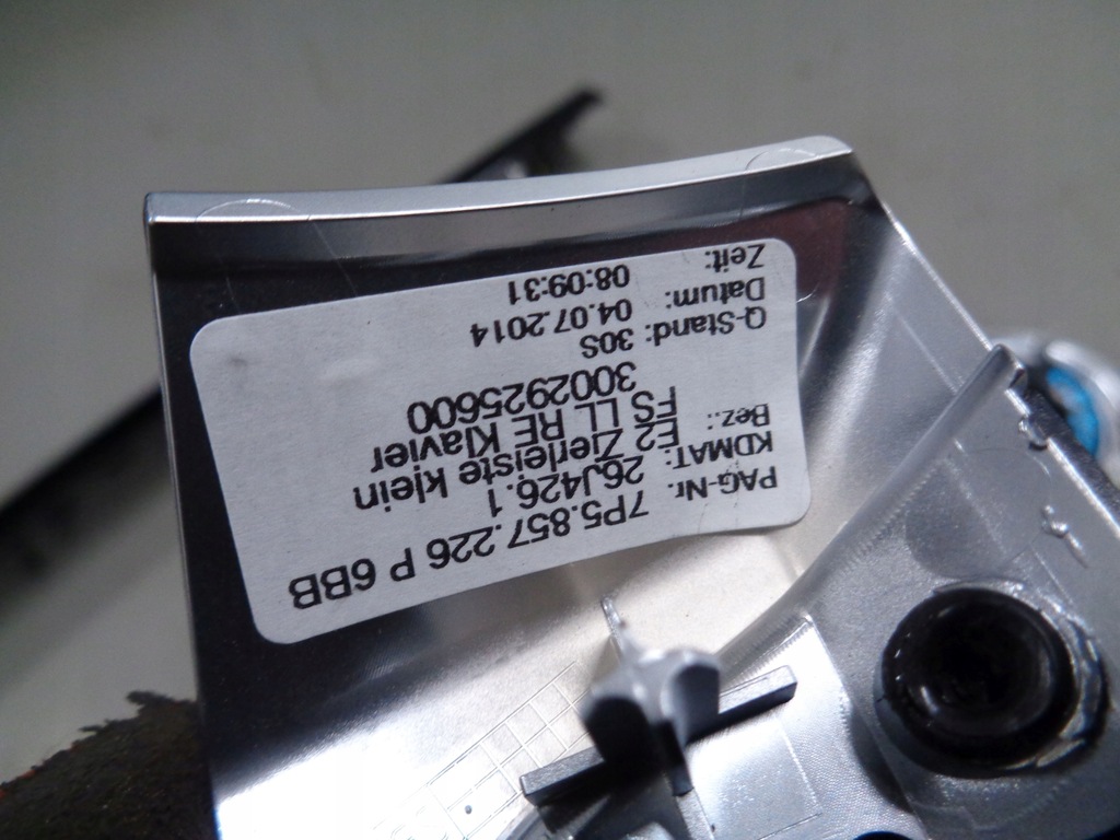 фото №5, Porsche cayenne 7p5 накладки dekor консоли