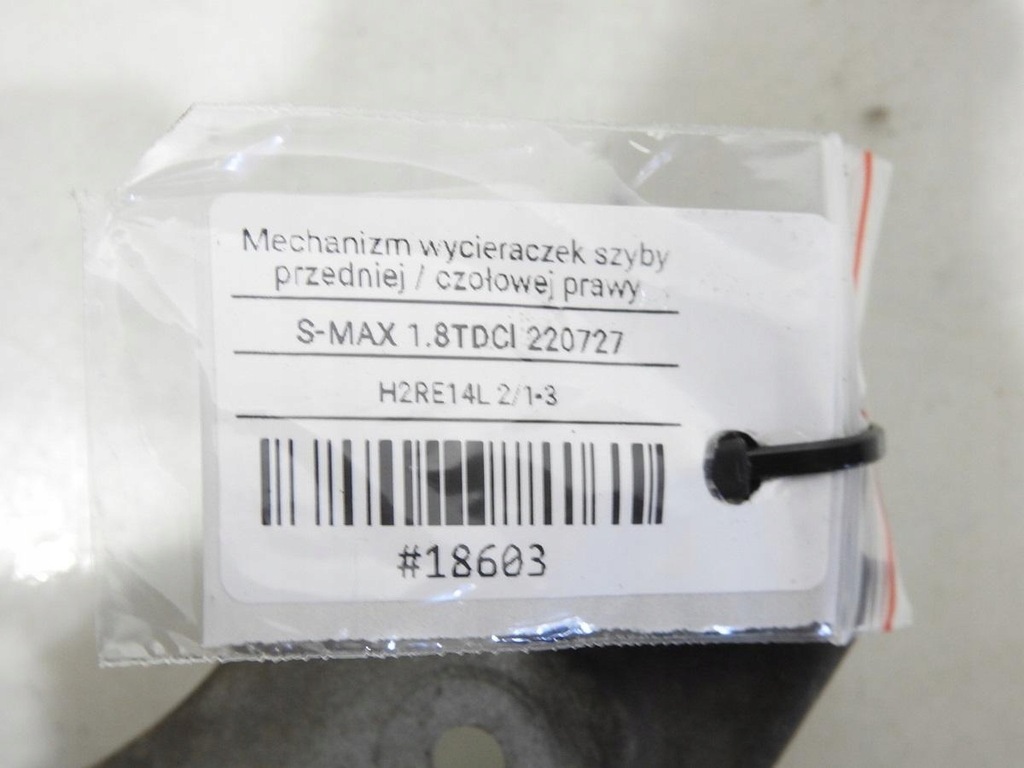 фото №9, Моторчик двірники правий ford s-max mk1