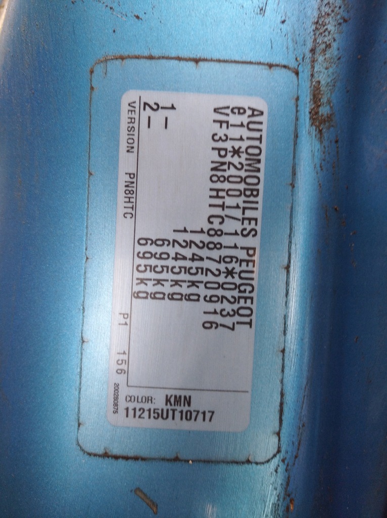 фото №16, Peugeot 107 citroen c1 правый порог блок двигателя четверть