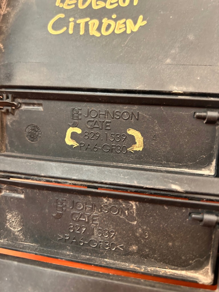 фото №4, 8291539 peugeot citroen 3008 вентилятор радиатора