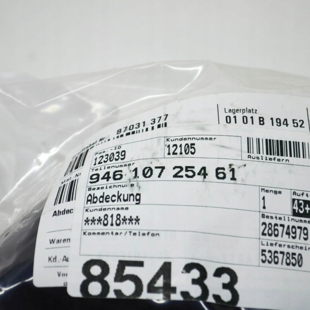 Купить Porsche macan 95b крышка радиатора насоса масла с болтами 94610725461