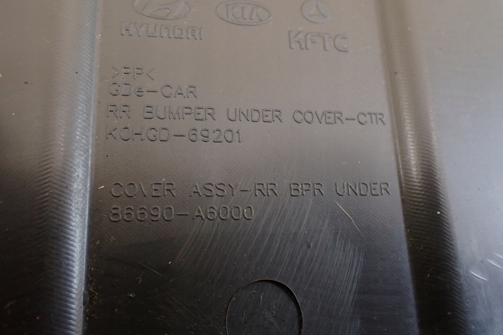 фото №7, Hyundai i30 gd ii 2011 - 2016 защита задняя задняя 86690a6000 86693-a6000