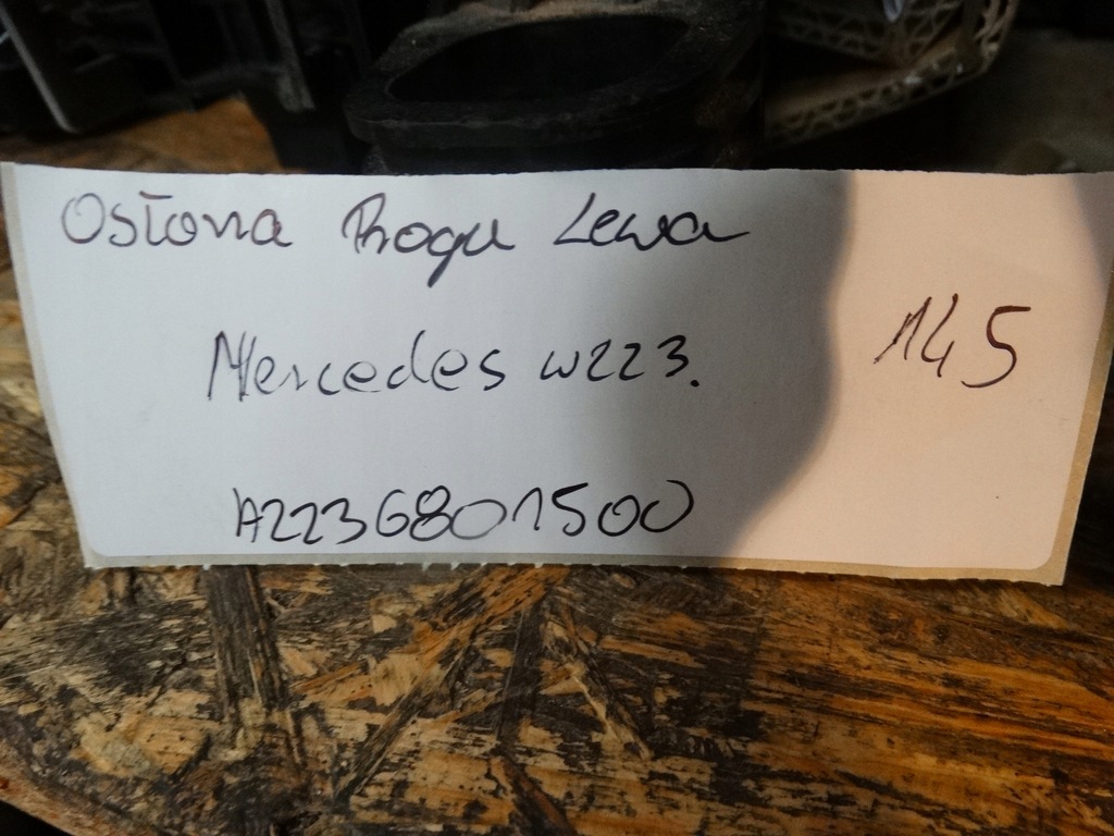 фото №4, Idealna защита порог левая mercedes w223 1