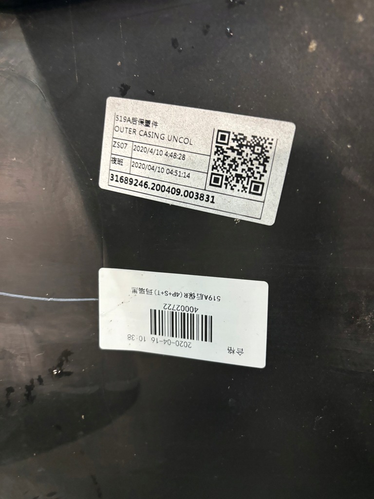 фото №6, Бампер задний задняя volvo xc60 ii 31689246