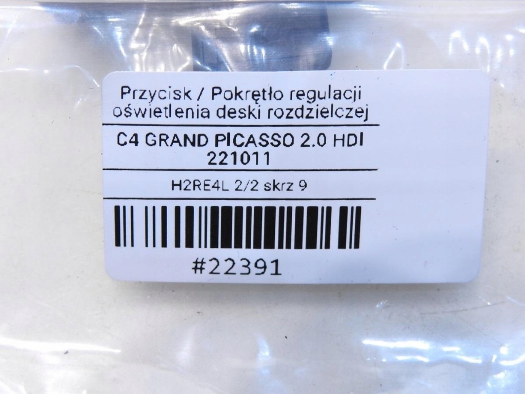 фото №6, Кнопка регулювання освітлення c4 grand picasso i