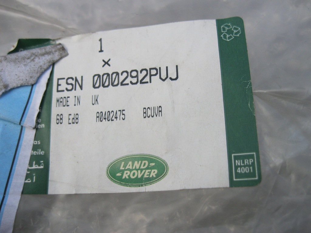 фото №6, Оббивка двері задня land rover discovery iii iv l319