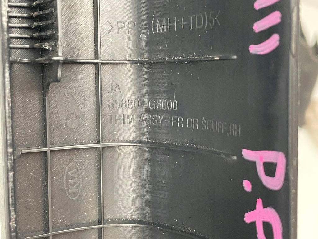 фото №10, Защита порог kia picanto iii правая lub левая 85870-g600 europa od 2017-