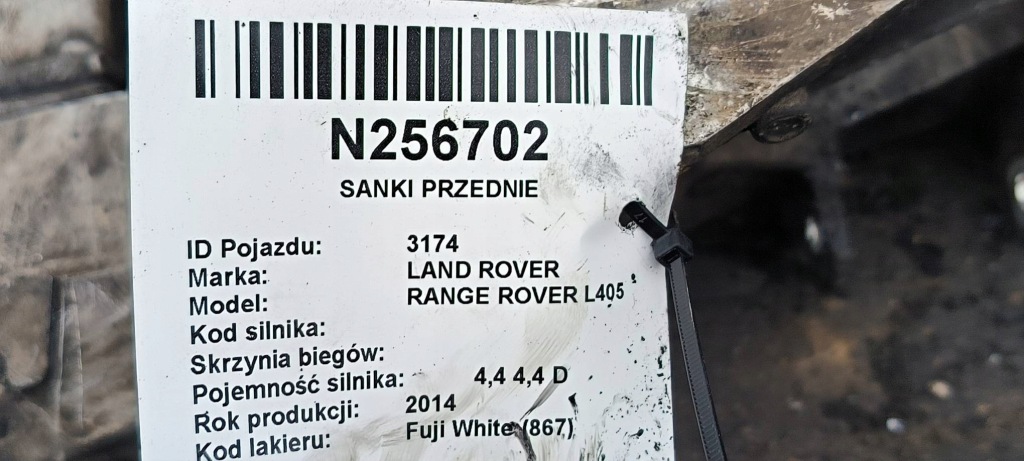 Підрамник передні cpla-5c145-am 4.4 range rover l405 Ціна