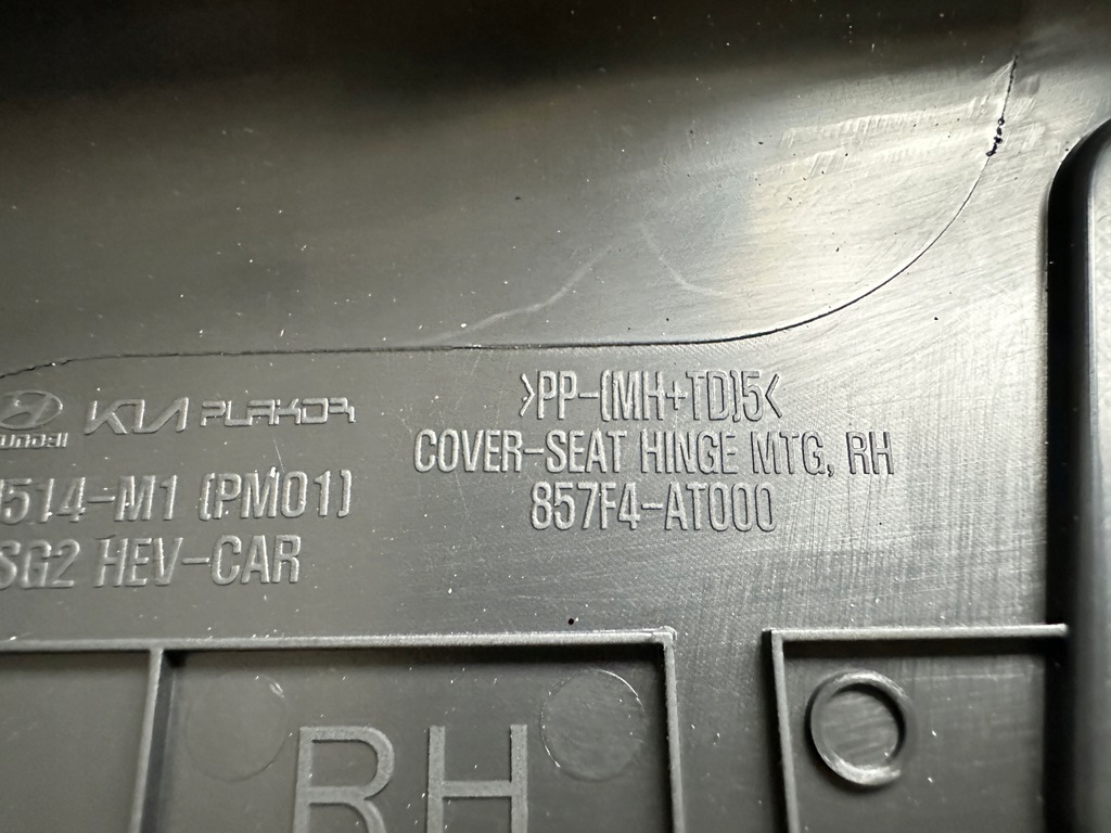 фото №3, Kia niro iiosłona заглушка права