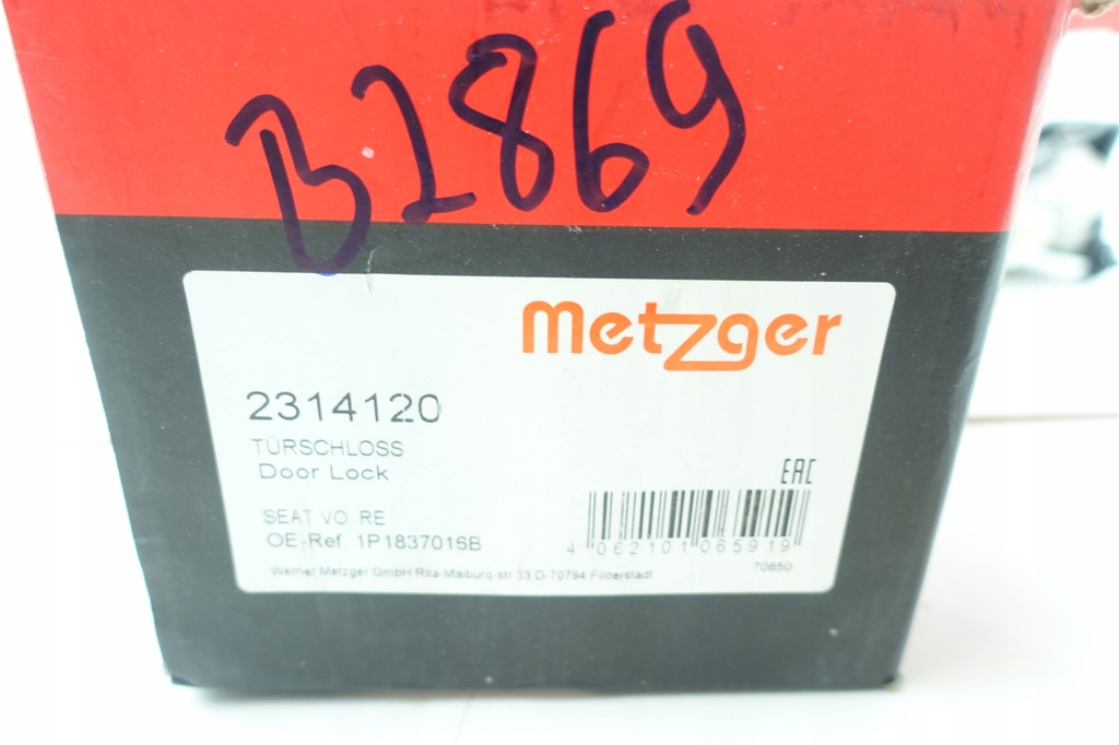 фото №9, Metzger 2314120 замок дверь