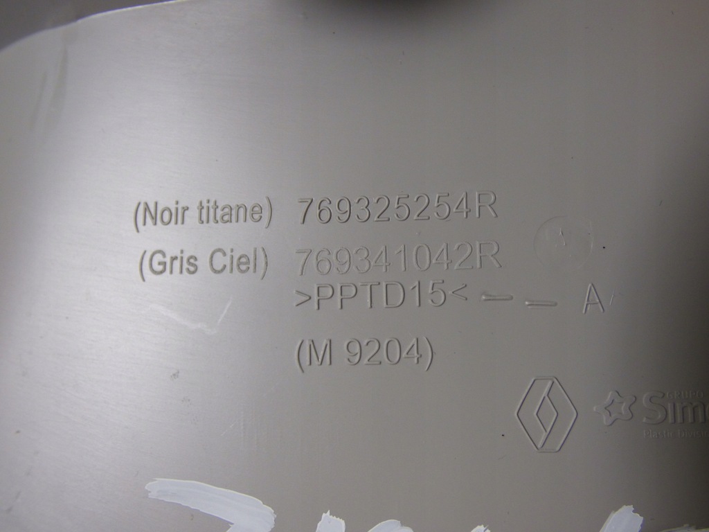 фото №6, Защита стойка левая правая задняя renault captur ii