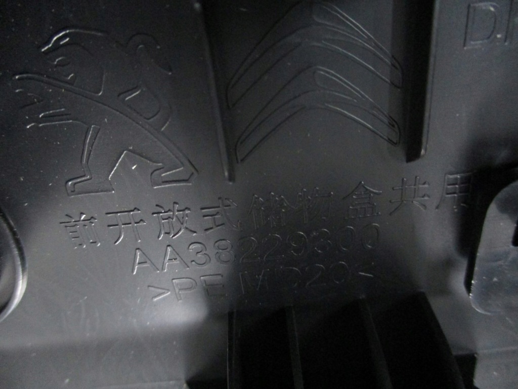 фото №6, Полка туннель панель citroen c5 aircross 9822584780