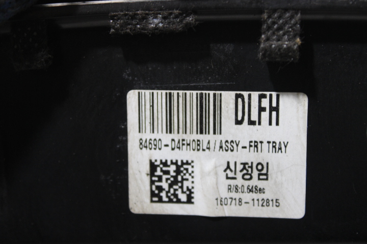 фото №3, Разъём 12v usb kia optima iv sw