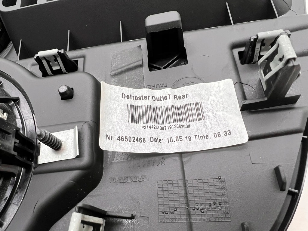 фото №2, Volvo xc40 2020 захист динаміка консолі harman