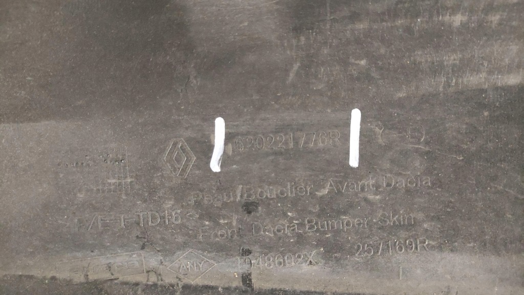 фото №8, Dacia duster ii бампер передний перед 620221776r