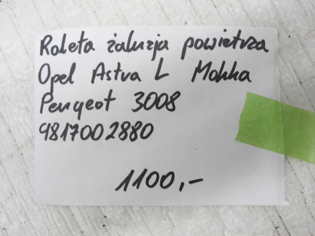 фото №9, Жалюзи воздуха opel astra l mokka peugeot 3008 9817001880