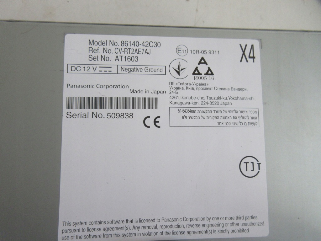 фото №5, Rav4 v радио jbl 86140-42c30