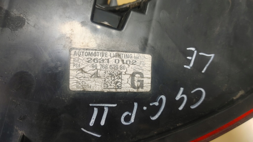 фото №7, Citroen c4 ii grand picasso 13- лампа левый задняя 9676853980