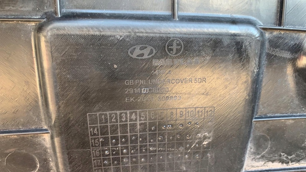 фото №5, Hyundai i20 2016- плита pod двигун