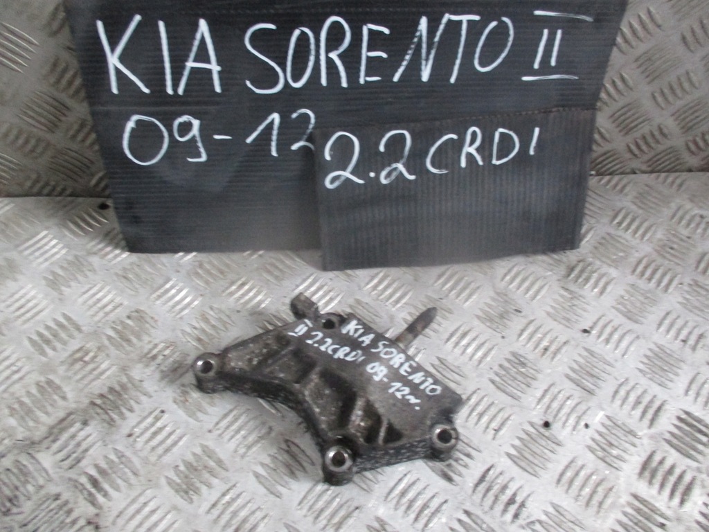 фото №1, Кронштейн двигателя kia sorento ii 2.2 crdi 09-12r