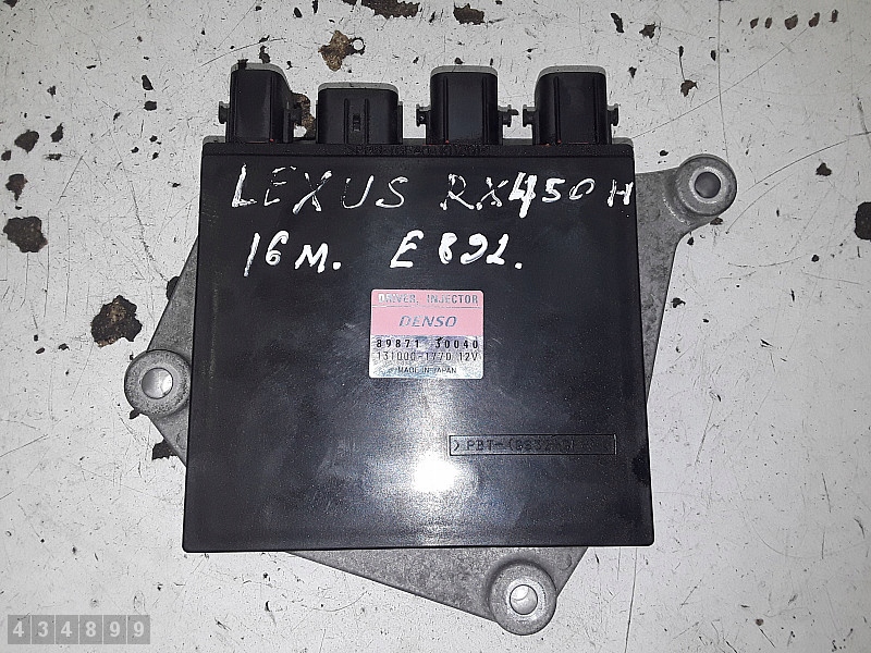 фото №1, 2016 lexus rx 450h ecu 3500бензин 8987130040