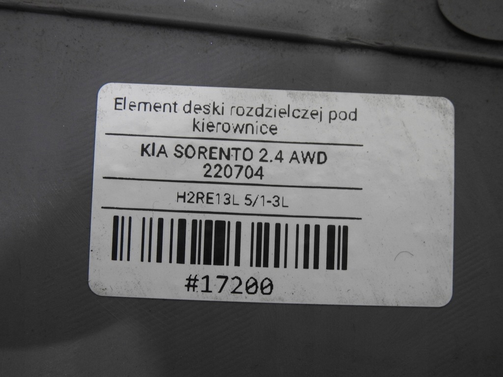 фото №7, Захист консолі pod кермо kia sorento i