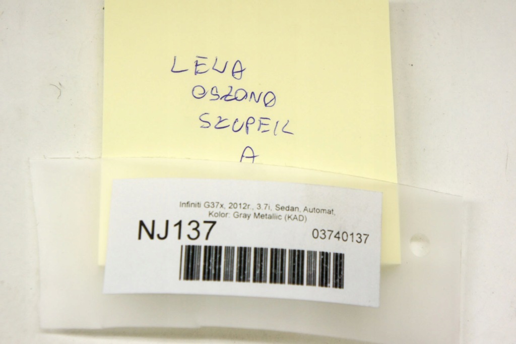 фото №5, Nj137 infiniti g37 захист стійка лівий перед