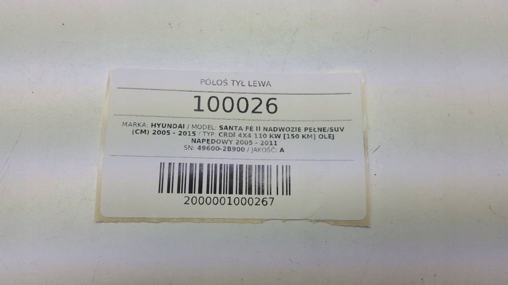 фото №3, Приводной вал задняя 49600-2b900 santa fe ii 2011 2.0 crdi