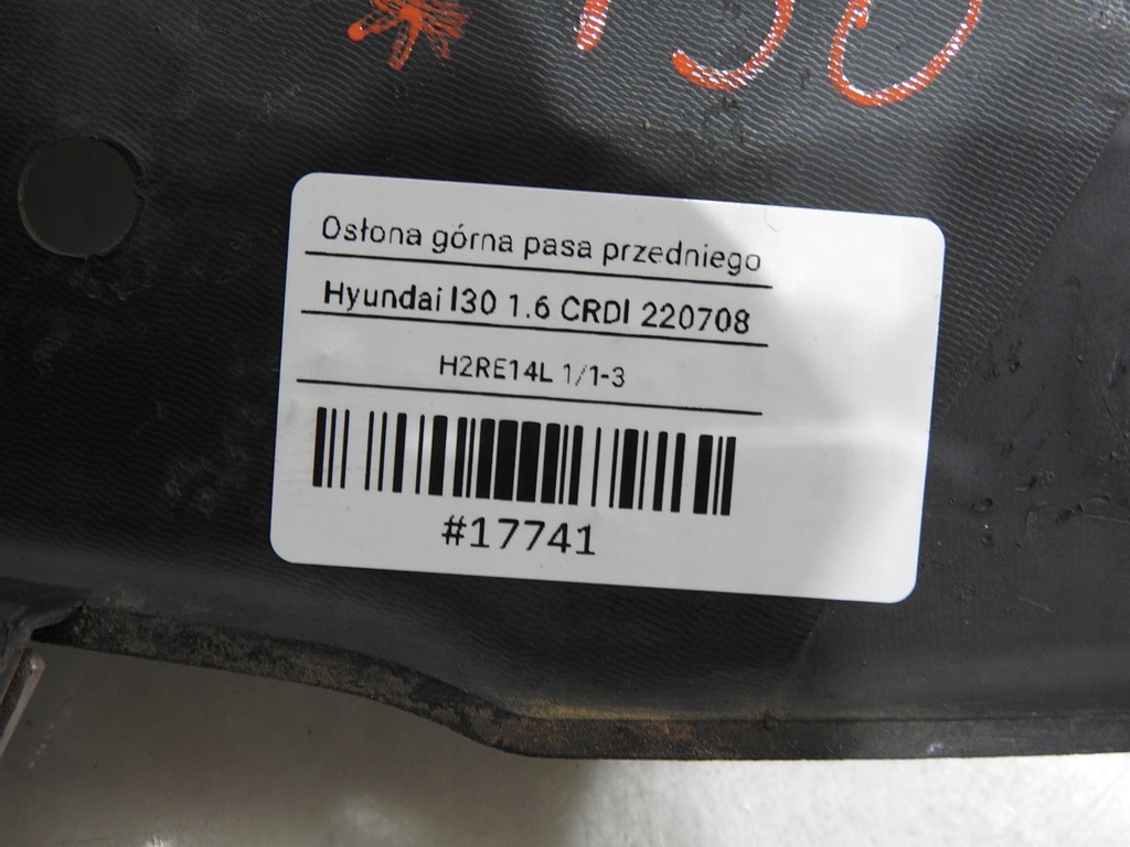 фото №8, Решётка радиатора решётка радиатора hyundai i30 i 86351-2l000