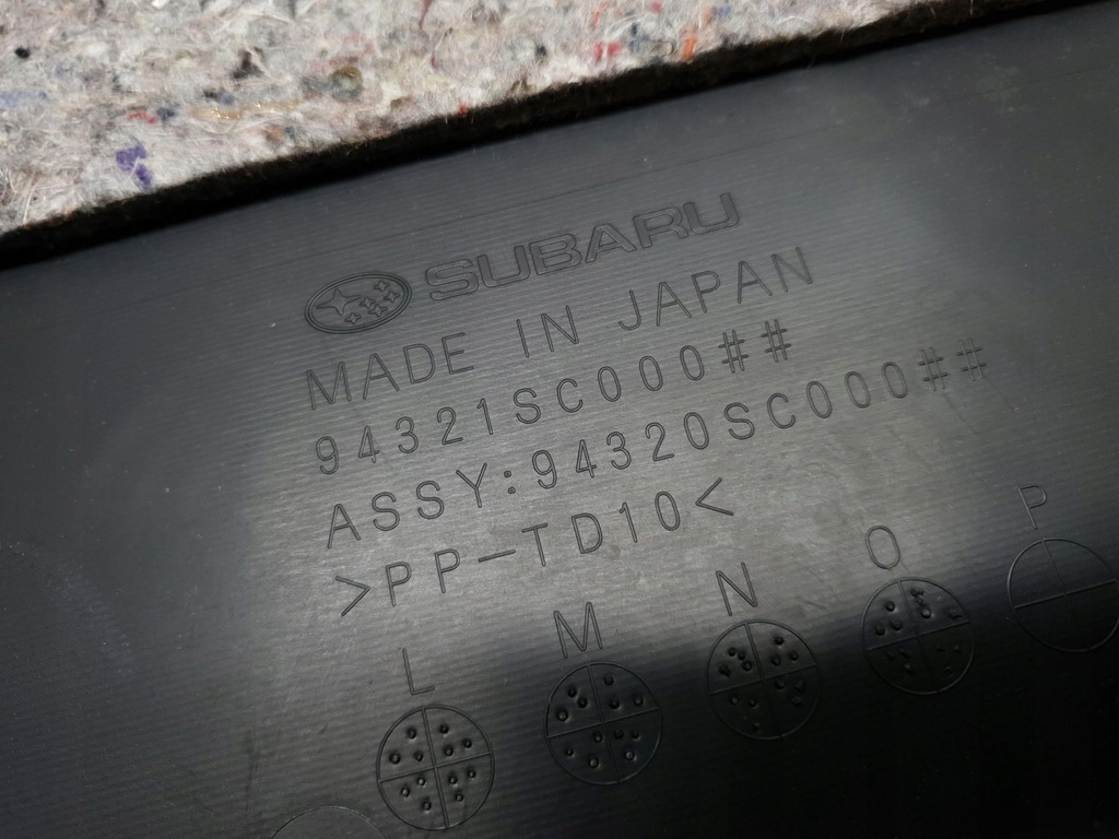 фото №7, Защита крышки задняя subaru forester iii