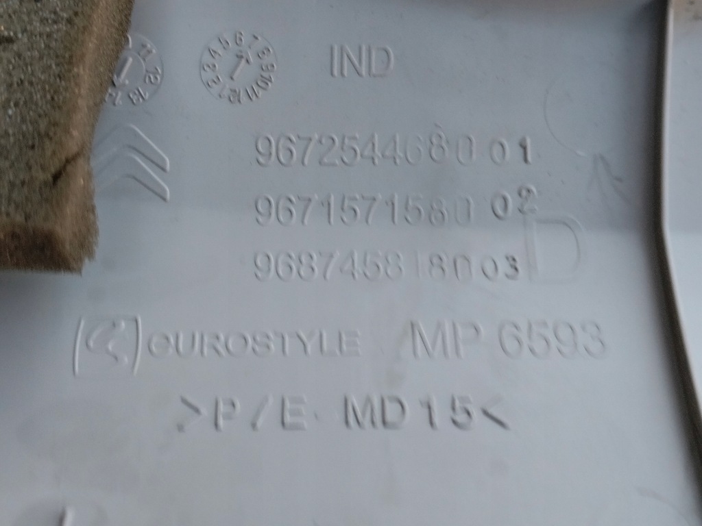 фото №3, Citroen c4 ii b7 защита стойка перед