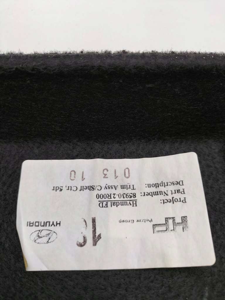 фото №10, Полиця задня багажника hyundai i30 i