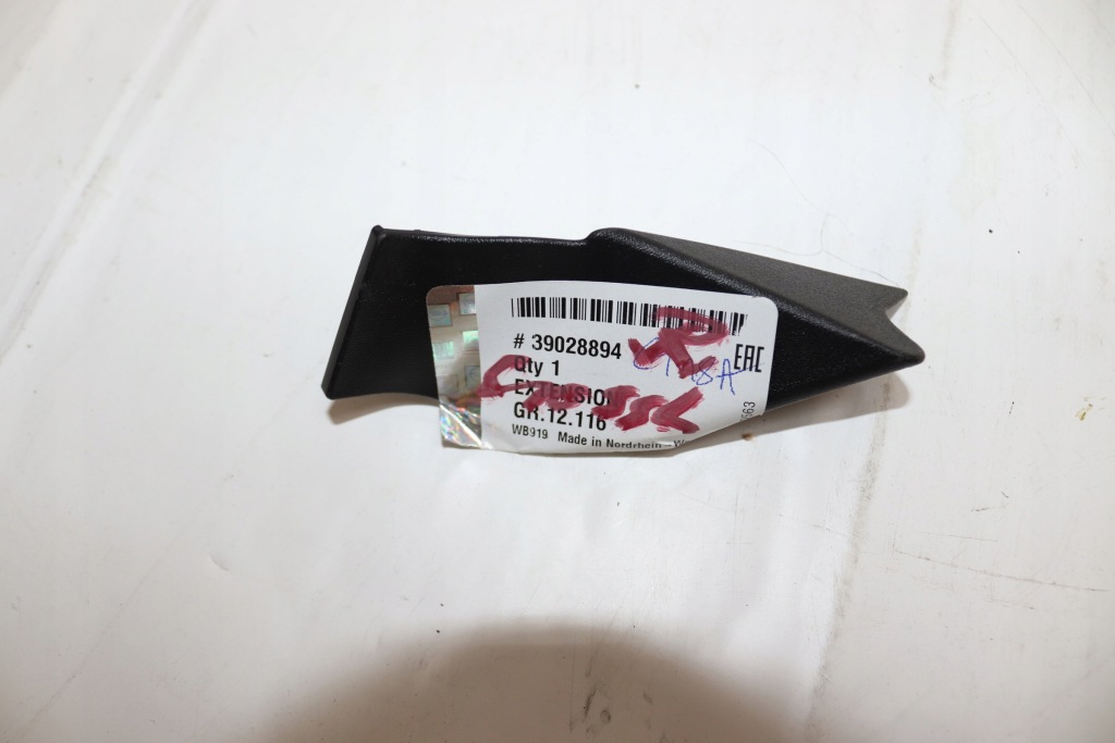 Opel crossland listek дефлектор воды вкладыш правый Оригинал