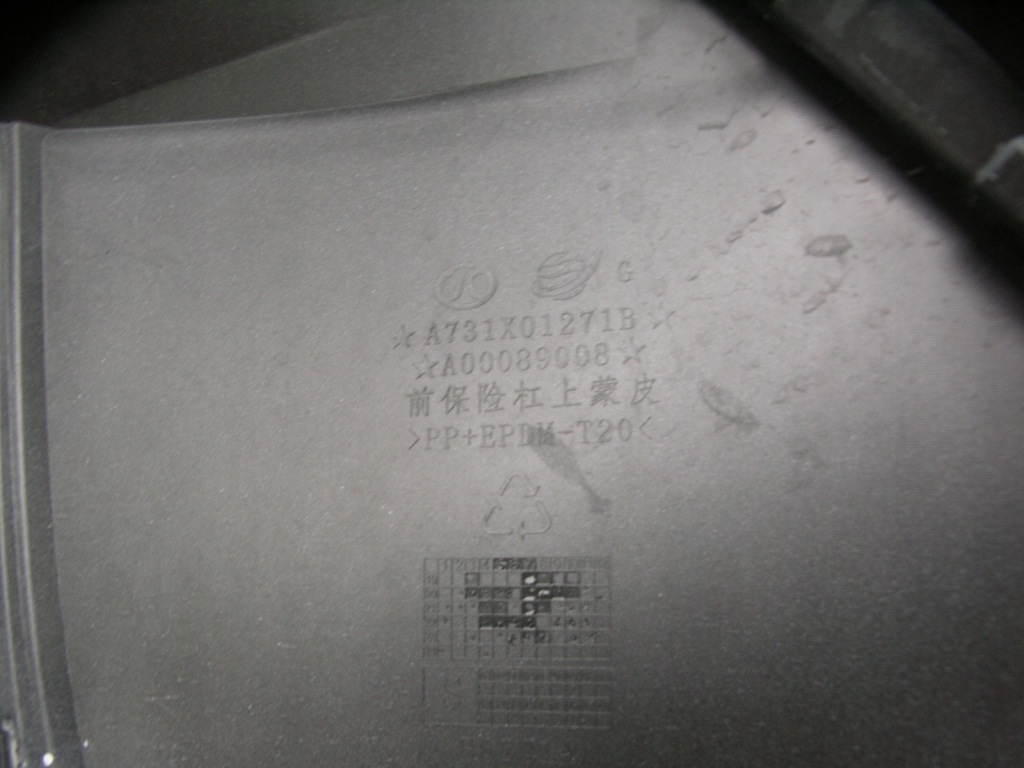 Купить Baic beijing 3 x35 - бампер перед передний