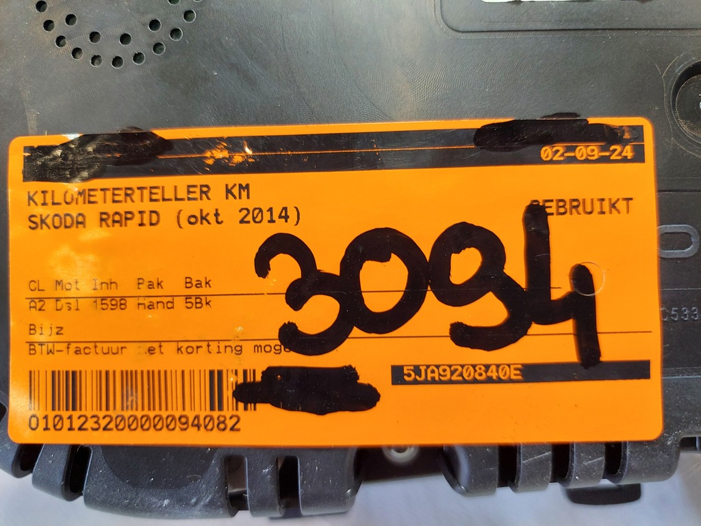 фото №9, Счетчик приборная панель skoda rapid 1.6 tdi 5ja920840e