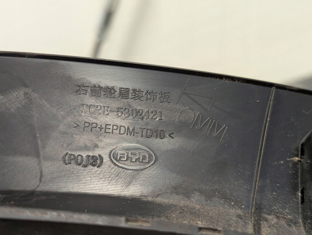 фото №13, Byd atto 3 2022-2025 молдинг крила перед передня права