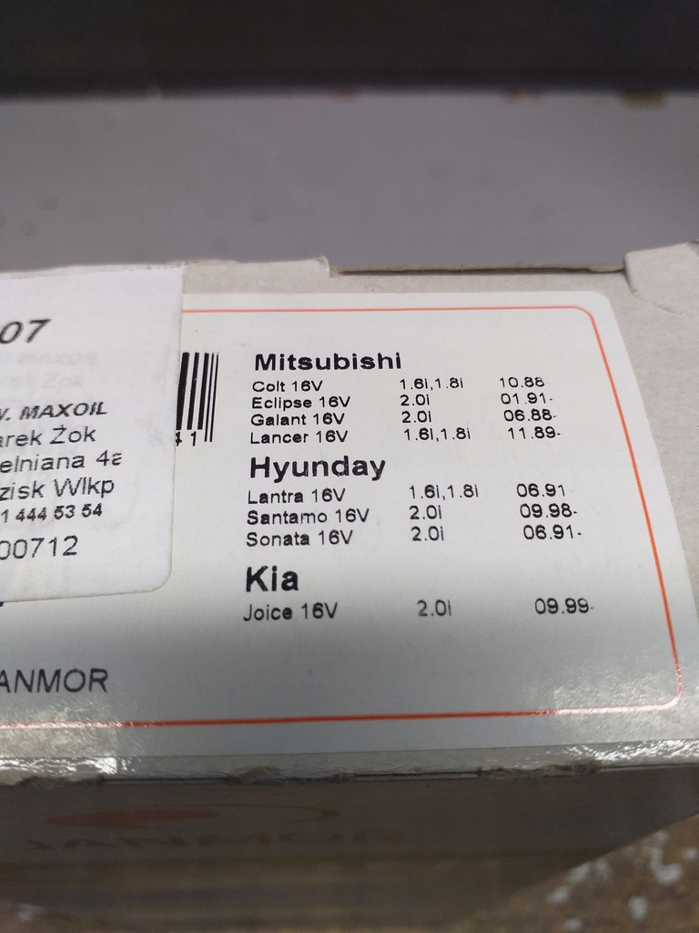 фото №6, Дроти запалювання jp107 janmor colt/galant/lancer