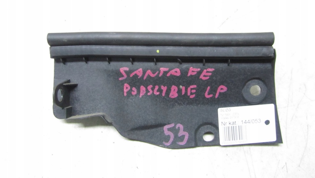 фото №1, Hyundai santa fe iii захист крила ліва 84159-2w000