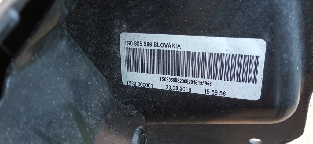 фото №14, Vw up seat mii skoda citigo 11- pas передний усилитель передний 1s0805588