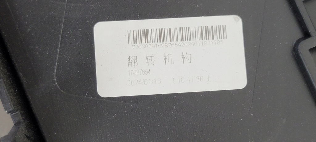 фото №6, Бампер перед передний mg zs ev lift 2021- p11010248 p11010246 новый