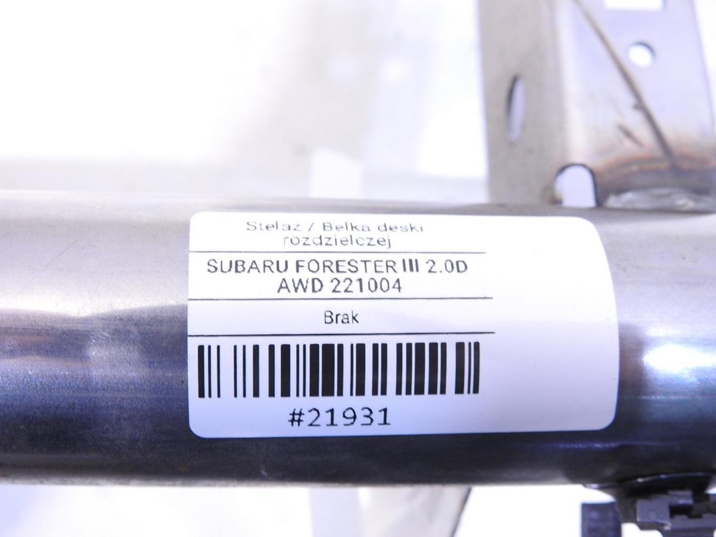 фото №7, Балка каркас консолі subaru forester iii