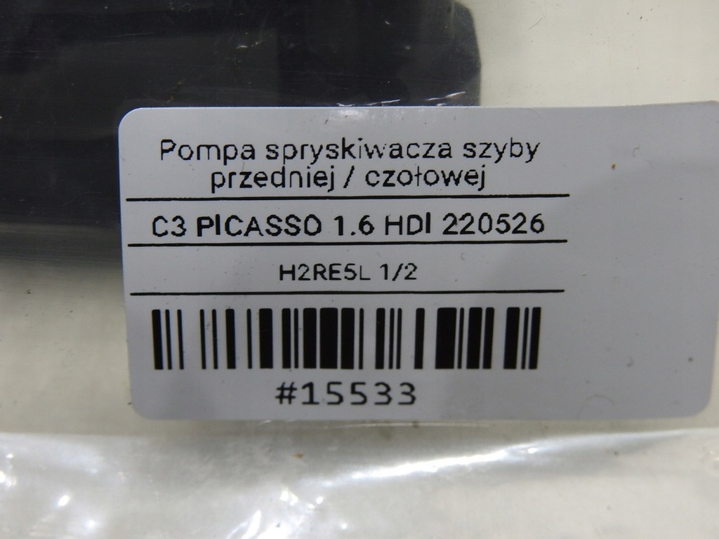 фото №8, Помпа розпилювача скло лобове c3 picasso