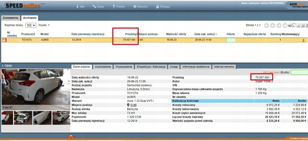 фото №7, Toyota auris ii 2014 переключатель комбинированный рычаг 02740-17f849