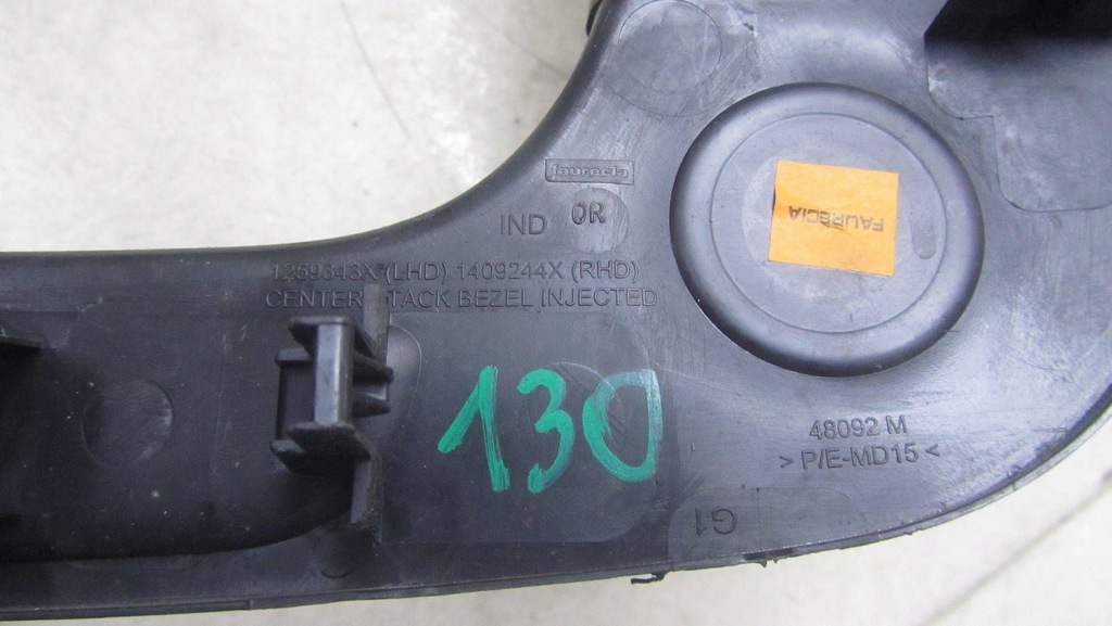 фото №6, Trafic vivaro iii рамка радіо ґрати 682607479r