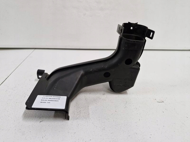 фото №1, Nissan qashqai 2 ii j11 труба повітрозабірник повітря резонатор 4ea0c