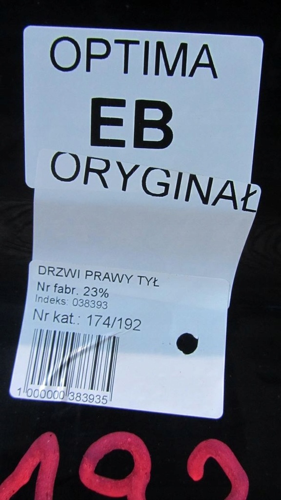 фото №6, Kia optima iii sedan дверь правое задняя задние eb 10-