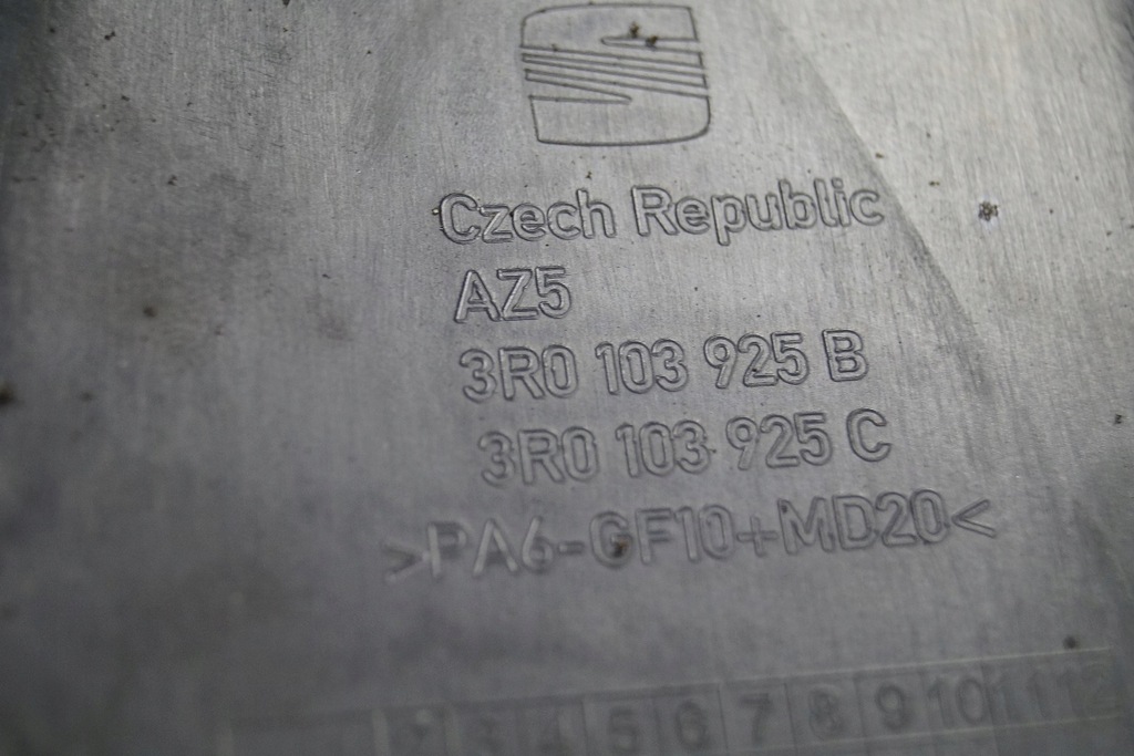 фото №5, Захист кришка двигуна seat exeo 2.0 tdi 08-13